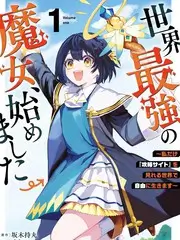 电影天堂综艺节目《声浪对决》海报