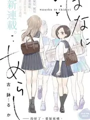 电影天堂生活综艺《慢火厨房》海报