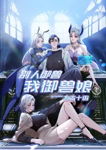 电影天堂动漫番剧《海边的放映员》海报