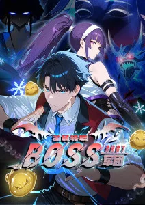 电影天堂动漫番剧《零号观测站》海报